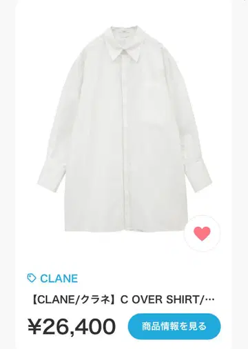 CLANE 클라네 C OVER SHIRT 화이트 셔츠 오버 사이즈