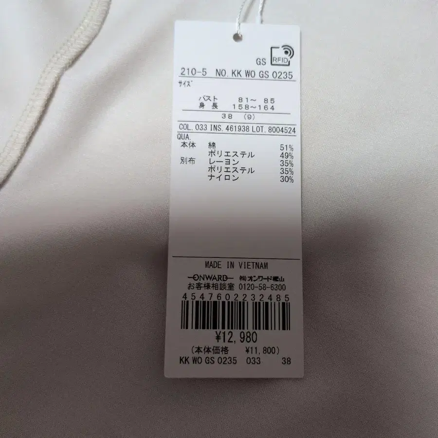 6번째 상품 이미지