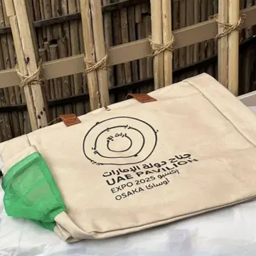 오사카 간사이 만국박람회 UAE 파빌리온 토트백