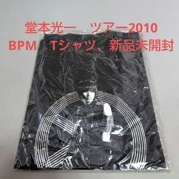 도모토 코이치 콘서트 투어 2010 BPM 티셔츠 미개봉 새상품