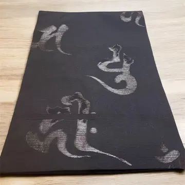나고야 오비 문자 괄호 멋진 명주