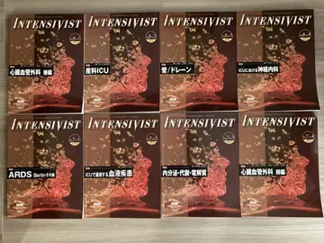 INTENSIVIST 각 호 장미 판매