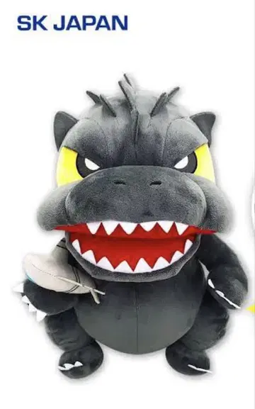 고질라 GODZILLA SD 봉제 인형 BIG 2024