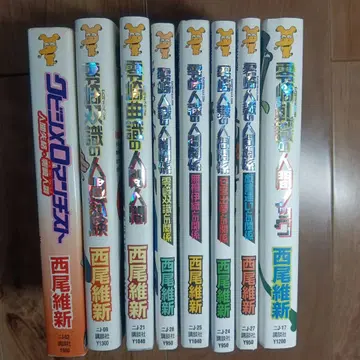 [가격 인하] 제로자키 시리즈 8권 세트 권말 혜택 미개봉 다수