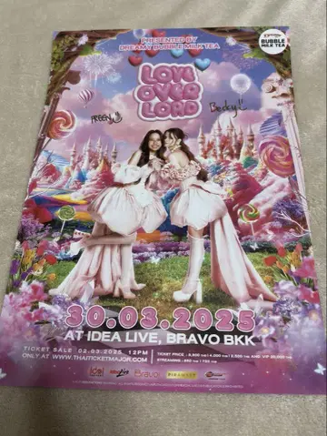 freenbecky 친필 사인 포스터