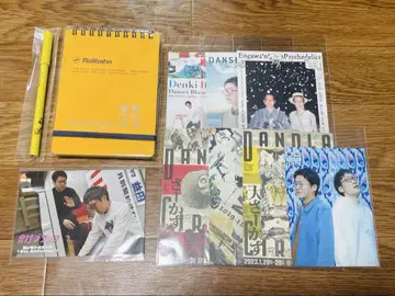 남성 블랑 브로마이드 엽서 노트 펜 굿즈 모음