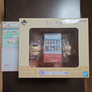 치이카와(먼작귀) 1번 복권 C상+G상