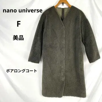 새상품급 nano universe V넥 보아 롱 코트 F 카키