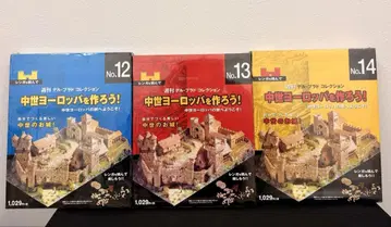 앤티크 레트로 빈티지 중세 유럽 모형 키트 세트