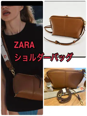 ZARA 브라운 숄더백 컨디션 최상 미사용 스트랩