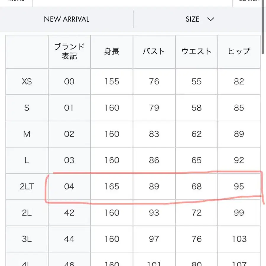 8번째 상품 이미지