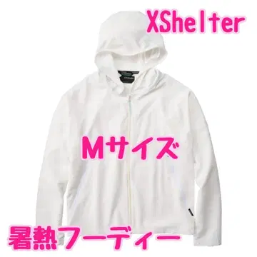 [ 화이트M ] XShelter 엑스쉘터 더위 방지 후디 워크맨