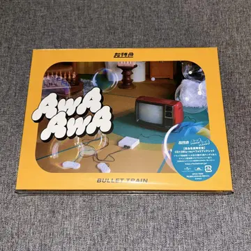 초특급 AwAAwA 완전 생산 한정판