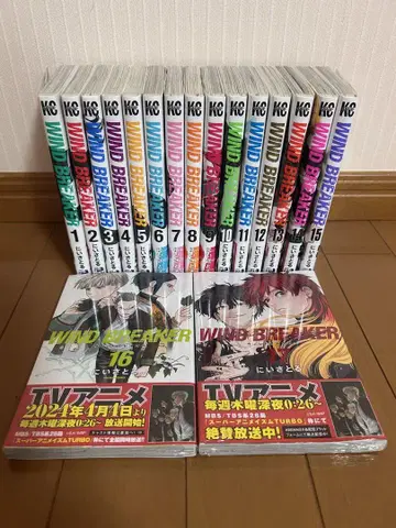 혜택 포함 WIND BREAKER 윈브레 1~17 렌탈 포함