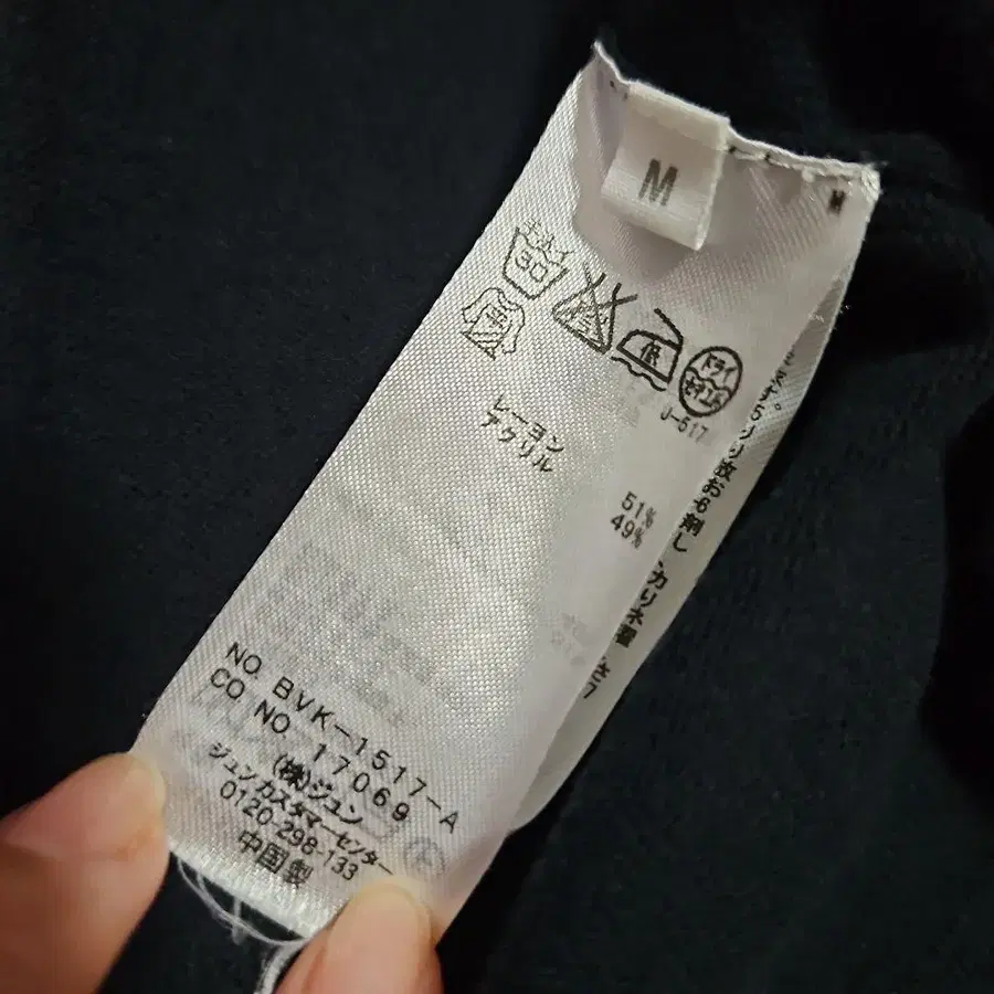 11번째 상품 이미지