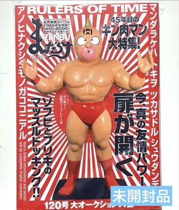 중고 만화상점 ZENBU No.120