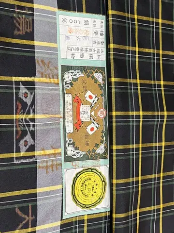 오시마 명주 타탄 체크