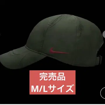 Nike Drake NOCTA Club Cardinal CAP Olive