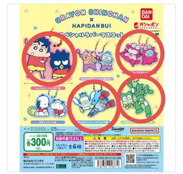 짱구는 못말려(크레용 신짱) x 하피단부이 러버 마스코트 4개 세트