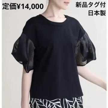 페넬 시어 퍼프 슬리브 티셔츠 fennel