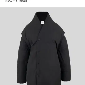 미사용 새상품! YONFA 다운 코트