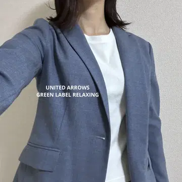 새상품급 비즈니스 정장 상하의 세트 유나이티드 애로우즈