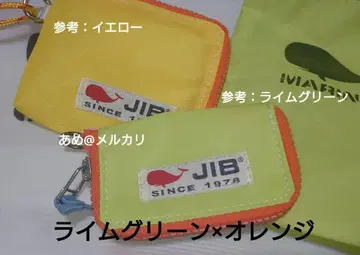 JIB 지브 키케이스