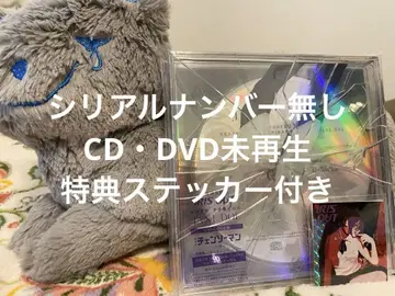 요네즈켄시 IRIS OUT / 최초 한정 JANE DOE반 CD+DVD