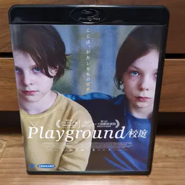 Playground/교정 Blu-ray