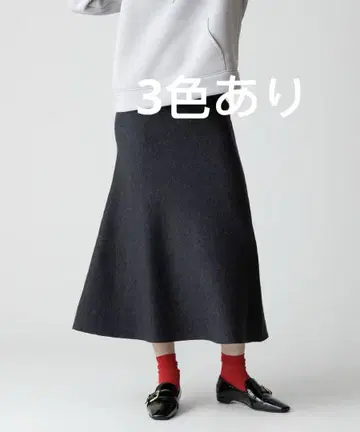 allureville 울 혼방 W 페이스 내로우 머메이드 스커트