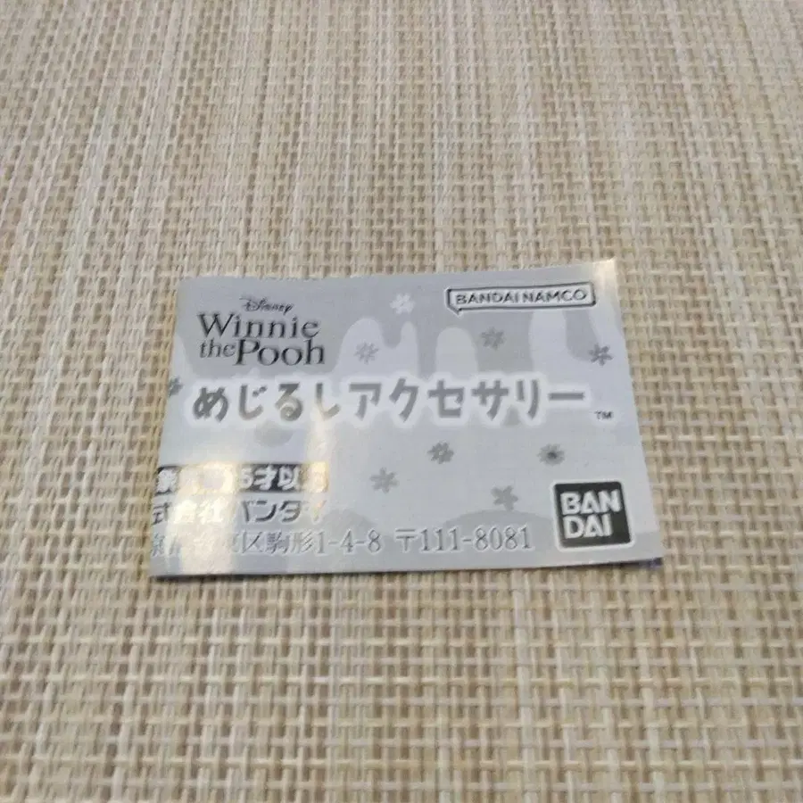 7번째 상품 이미지