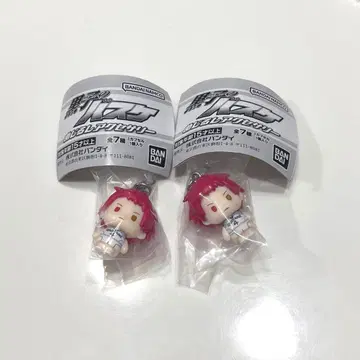 아카시 세이쥬로 메지루시 액세서리 쿠로코의 농구 가챠가챠