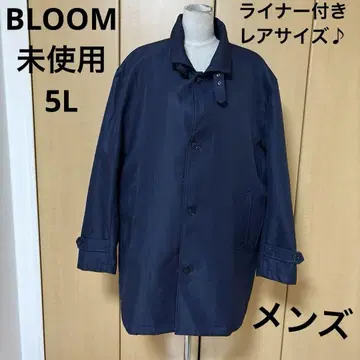 미사용 BLOOM 5L 남성용 네이비 스트라이프 라이너 세트 트렌치코트