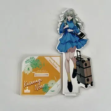 프로세카 쿠사나기 네네 3주년 감사제 아크릴 스탠드
