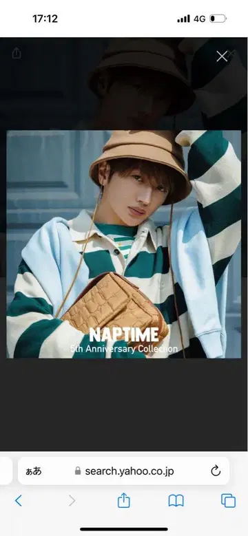 Naptime 니트 라거 셔츠 (그린 SIZE:L)