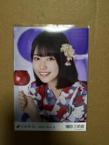 마스다 미리오 전츠 2025 유카타 앉은 요리 브로마이드 노기자카46