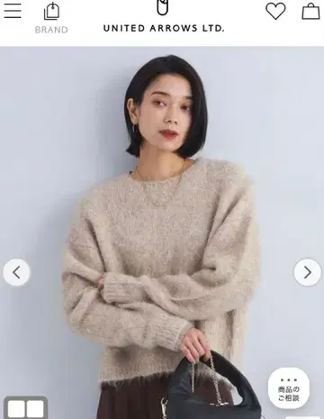 UNITED ARROWS 알파카 믹스 스웨터