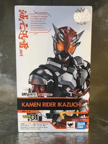 S.H.Figuarts 가면라이더 번개