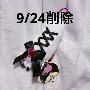 척스GP 장난곰 그루미 전율 암 키링 화이트 x 블랙