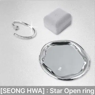 [ 미개봉 새상품 ] ATEEZ 성화 생일 MD