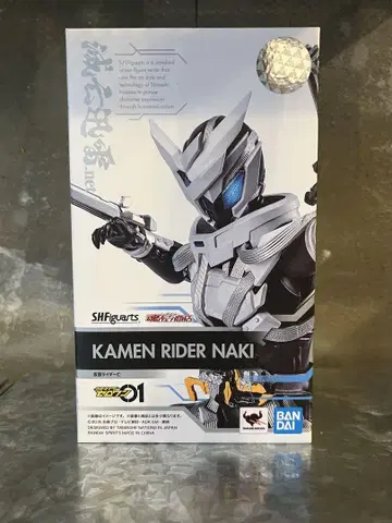 S.H.Figuarts 가면라이더