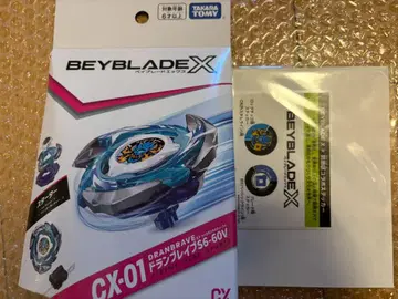 CX-01 스타터 드란브레이브 S6-60V 카츠시카구 콜라보 Ver.