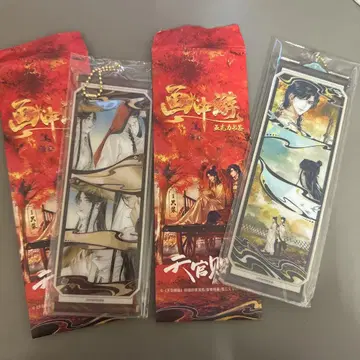 중국 한정판 천관사복 아크릴 책갈피 2개