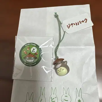 새상품 지브리파크 토토로 키링, 돈도코숲 캔뱃지 세트