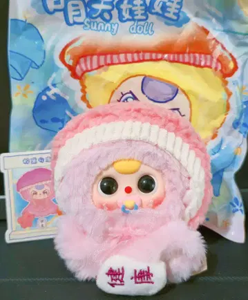 babythree 베비스리 테루테루보즈