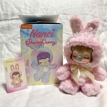 [ 새상품 ] Nanci Shining Bunny 봉제 인형