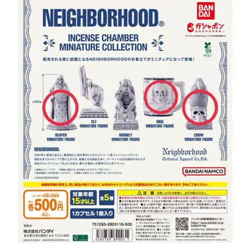 NEIGHBORHOOD INCENSE CHAMBER 미니어처 컬렉션