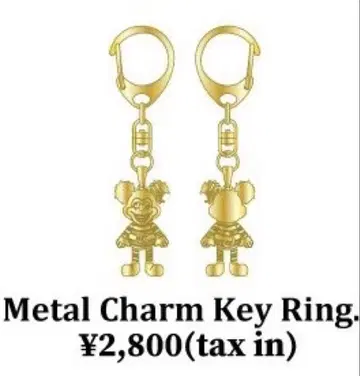 MFS 10th Metal Charm Key Ring