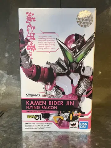S.H.Figuarts 가면라이더 진 플라잉 팔콘
