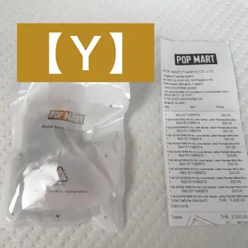 러브브 THE MONSTER PIN FOR LOVE 'Y' 펜던트